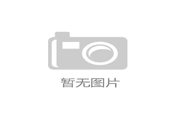 亚冠赛事颁奖典礼将在吉隆坡举行 增设多项奖项提升赛事影响力