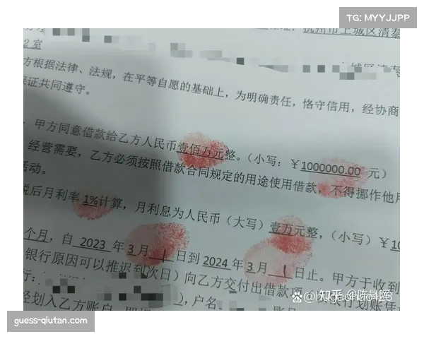 房产抵押释放引发法律争议 罗齐尔事件深度分析